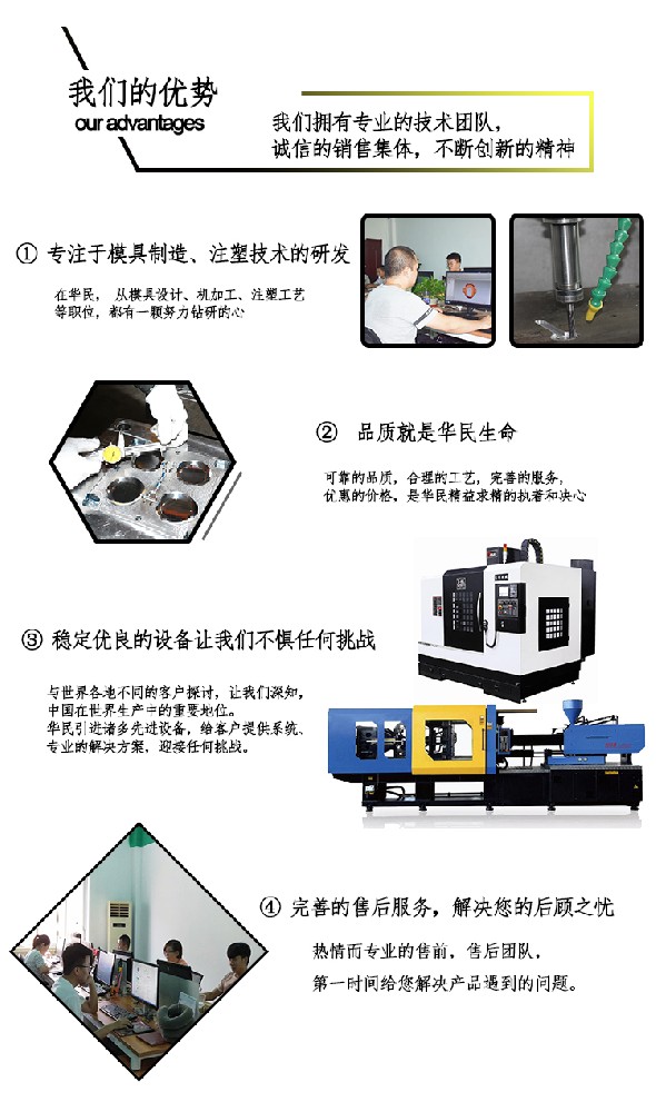 注塑加工有縮痕的怎么處理的？